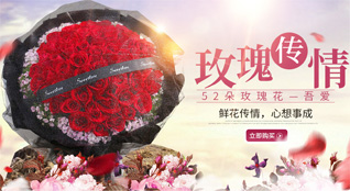 山东济宁泗水县泉林镇白庙坡村鲜花速递